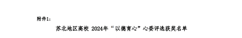 企业微信截图_17286147616149