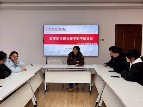 微信图片_20250310145118